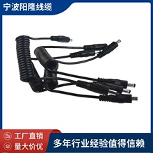 �������^DC���ɾ� 5.5*2.1 ������ ���~ 0.5ƽ�� DC���^PU ������