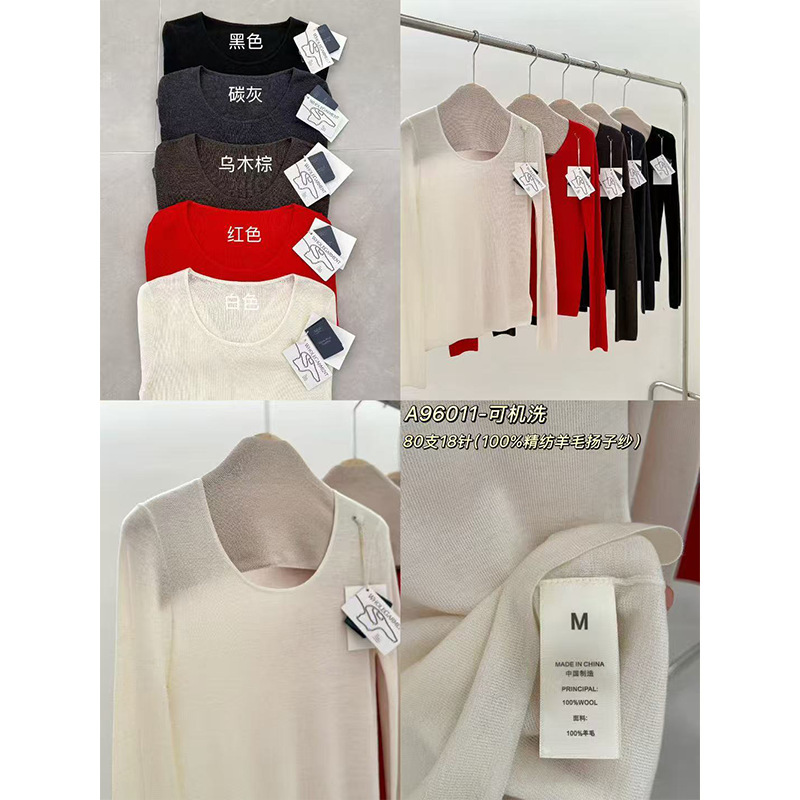 [80 Count Gold Wool] Machine Washable Yangtze Yarn Seamless U-Neck Bottoming Shirt Slim Long-Sleeved Inner Wool Sweater