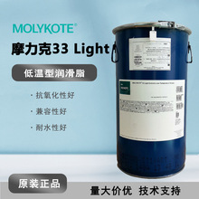 MOLYKOTEĦ����33 Light�O�͜ع�֬�S�Н���֬ 33L�װ�ɫ 25kg/Ͱ