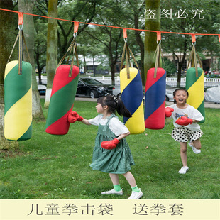 New kindergarten children boxing bag sandbag sandbag physical training equipment exercise student fitness boxing sleeve