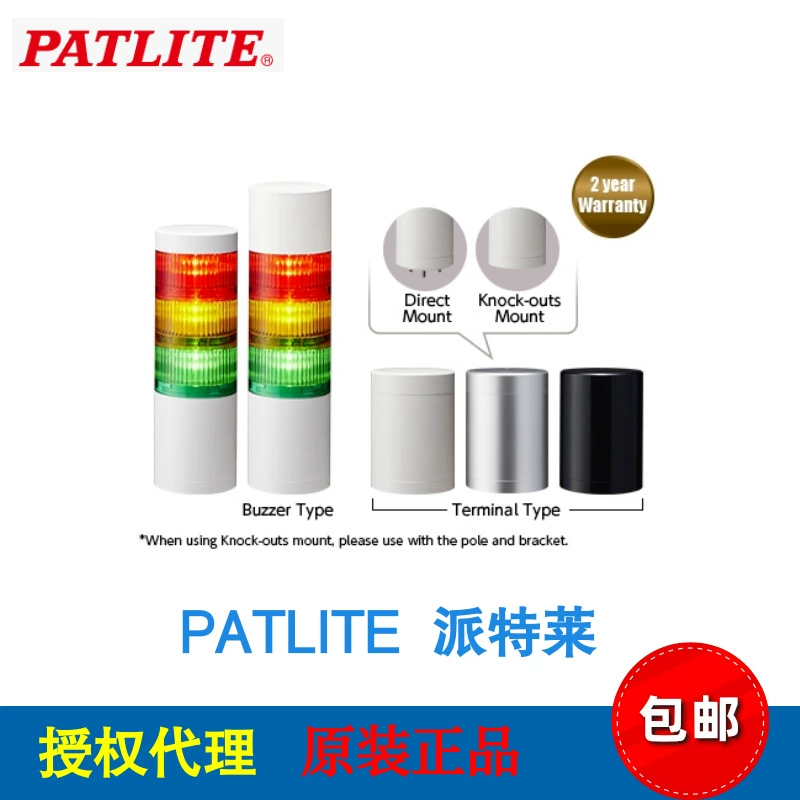 Япония PATLITE сигнальная LR6-302WJBW