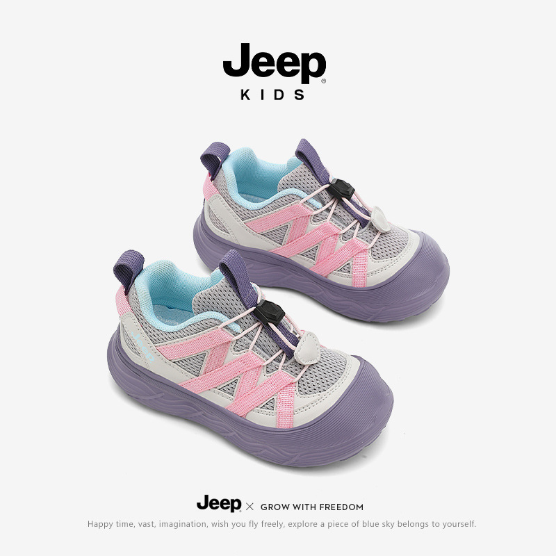 jeep童鞋男童运动鞋女童鞋子2025新款秋季防滑软底网面透气老爹鞋|undefined