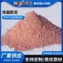 中频寿命耐火裂缝胶泥