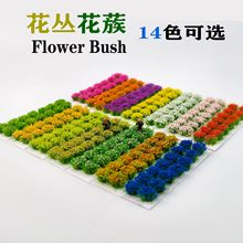 8mm΢�s���滨�ػ����ݴ� 14�wֲ���龰ģ�ͅ�����diy�����龰