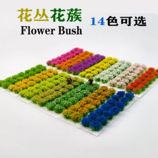 8mm΢�s���滨�ػ����ݴ� 14�wֲ���龰ģ�ͅ�����diy�����龰