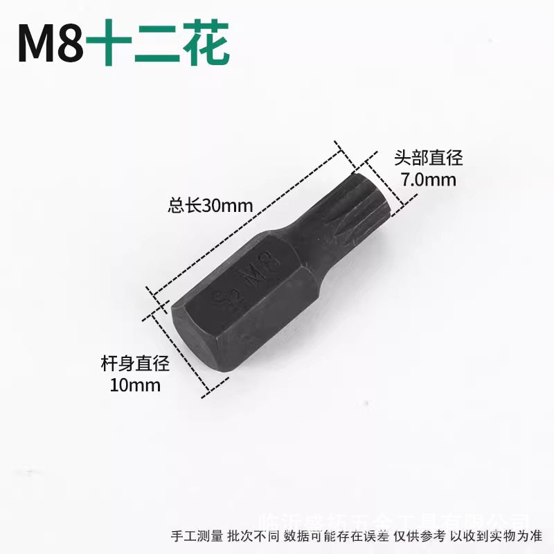 自動車修理工具シングルソケット星ロット頭六角梅のロット頭12旋具花型内十二角スリーブヘッド|undefined