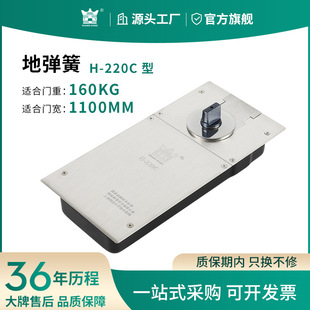 HUANGKONG�����T����؏���H220C�X�Ͻ��P��п��T110KG�؏��