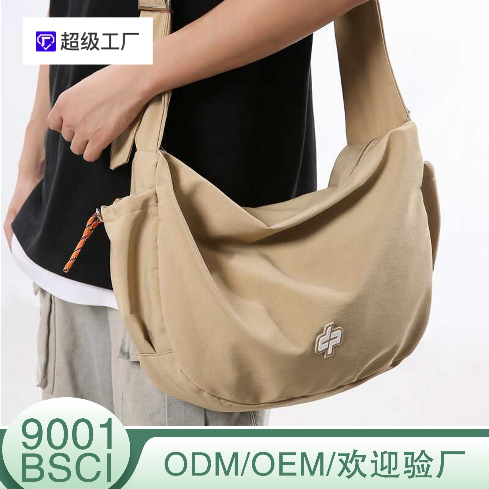 Gender-Neutral Nylon Travel Bag, Large-Capacity Sports and Fitness Bag for Women, Shoulder Bag for Men, Casual Crossbody Bag