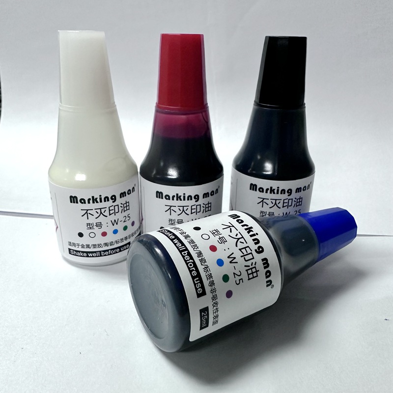 W-25��ҵ�ٸɲ���ӡ�ͺ�ɫ ��ɫ ��ɫ ��ɫ �����ܽ�����ɫӡ��