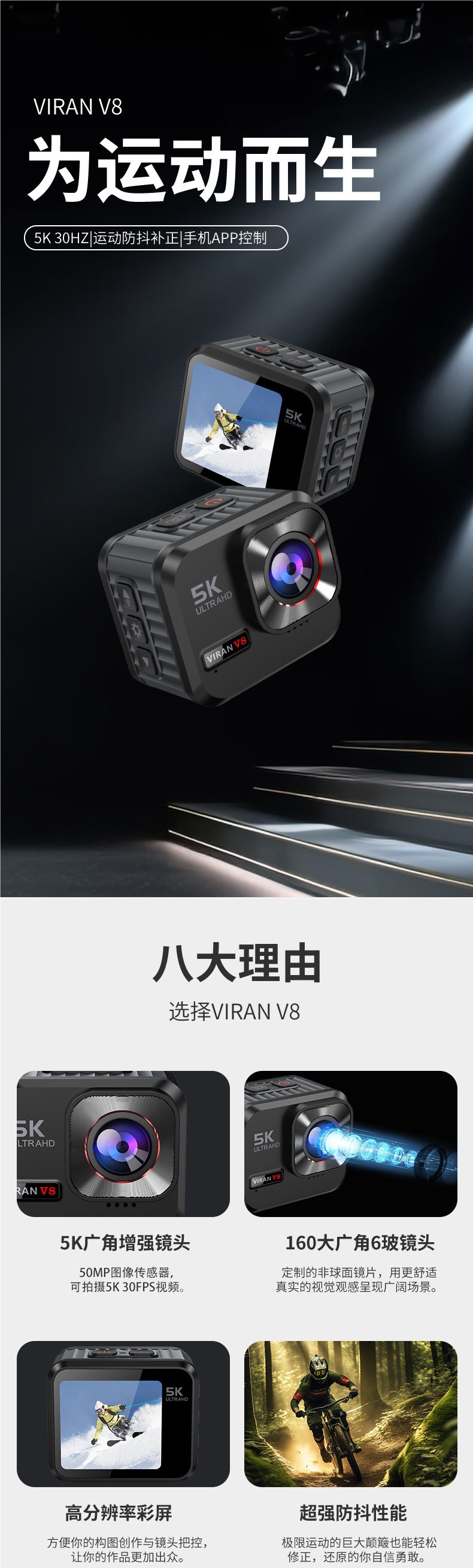 5K Sports Camera Anti-Diving Camera Motorcycle Bicycle Helmet Riding Anti-Shake High-Definition Dual-Screen Recorder