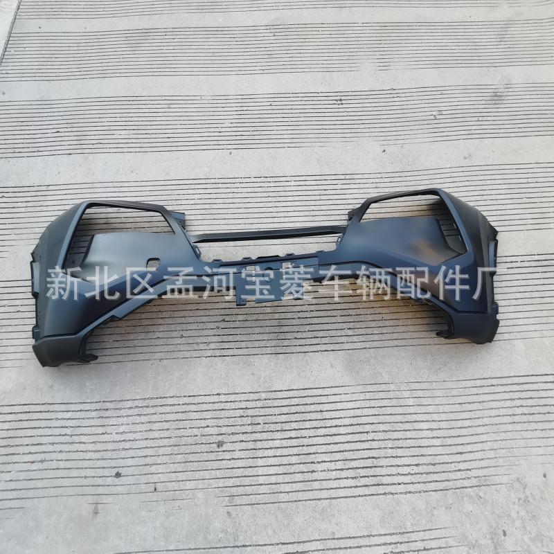 Suitable for Nissan 2021 X-Trail Front Bumper Rogue X-Trail 2021 Anti-Collision Bar Guard