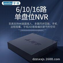 ��ҕ�Ƽ�6·/10·����W�jӲ�P���CNVR-106D2/NVR-110D2