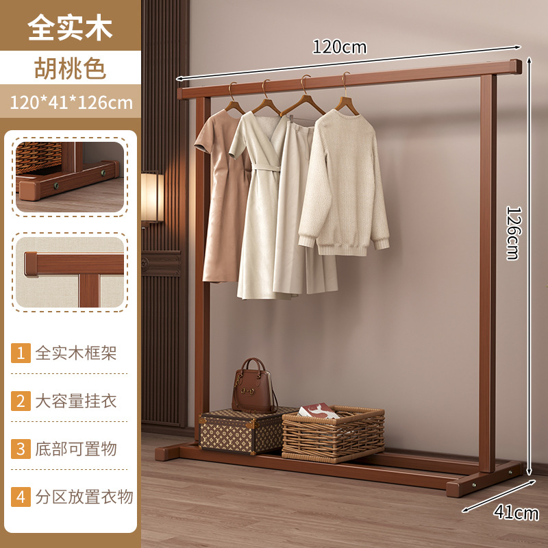 [블리스터 스킨] 호두색상 - 120CM [두꺼운 원목] 냄새 없음