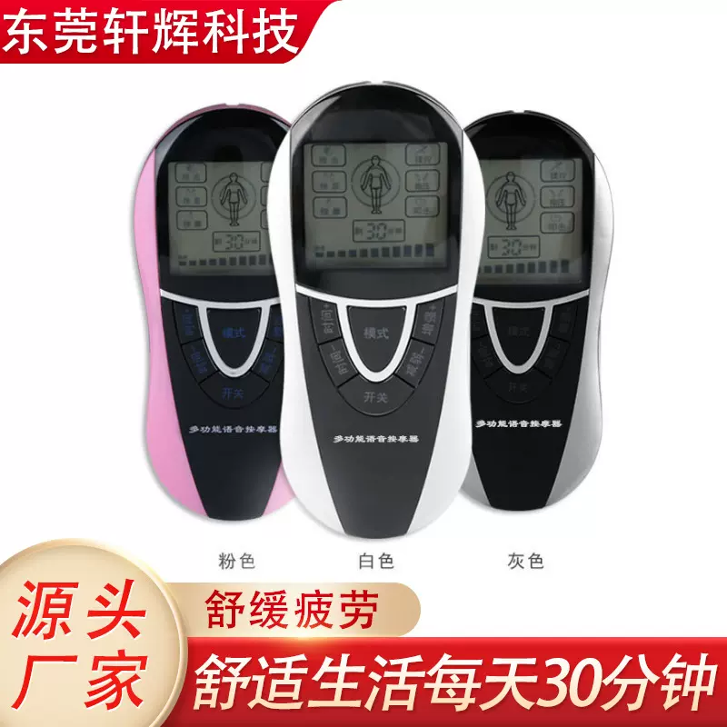 语音电动腰背部颈椎按摩器  多功能语音理疗按摩仪护腰便携式迷你