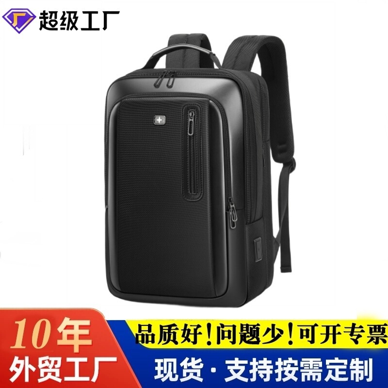 スポット貿易人気のビジネスバックパック大容量コンピュータバッグ 17inch スクールバッグ拡張可能な旅行バックパック|undefined