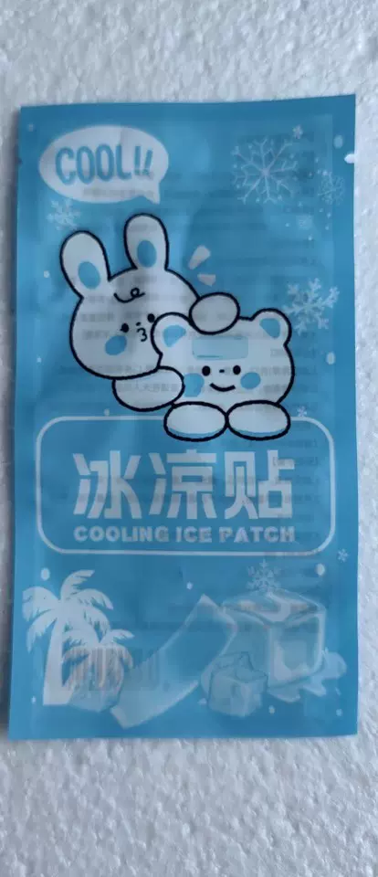 夏季卡通水果味冰凉贴物理退烧军训降温晒后修复儿童DIY退热贴