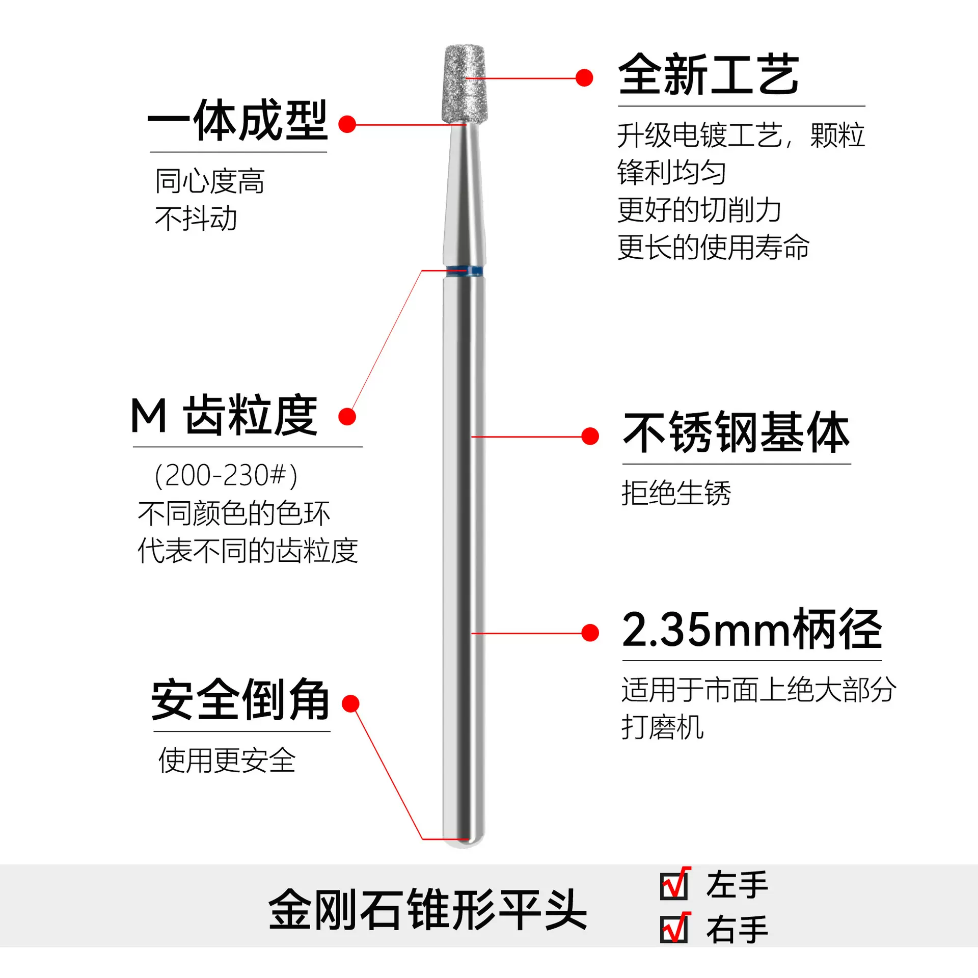 美甲金刚石打磨头套装去死皮打磨机用磨头俄式前处理修脚不锈钢