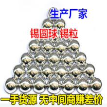 �d��̩�����a�S�ҡ��h���a�A�� Sn99.99 �a�� �a�� �o�U�a����