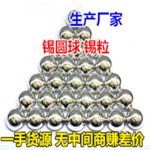 �d��̩�����a�S�ҡ��h���a�A�� Sn99.99 �a�� �a�� �o�U�a����