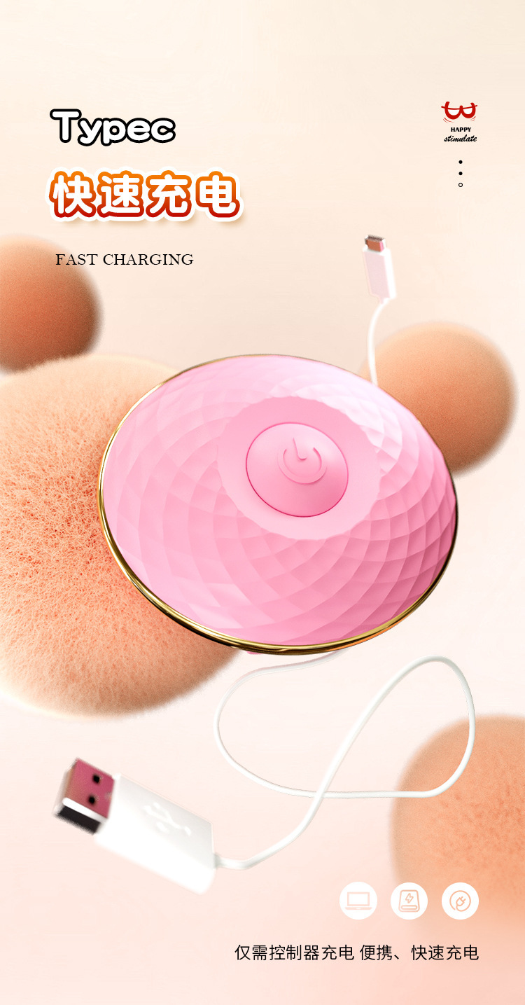 Remote-Controlled Vibrating Breast and Nipple Massager, Silicone, Pink, USB Rechargeable — detail image 31