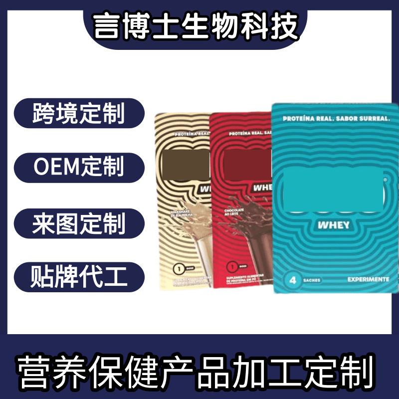 Boxed Whey Protein Powder in 4 Flavors - 22 Grams of Protein Per 30 Grams, Dietary Supplement Source Factory
