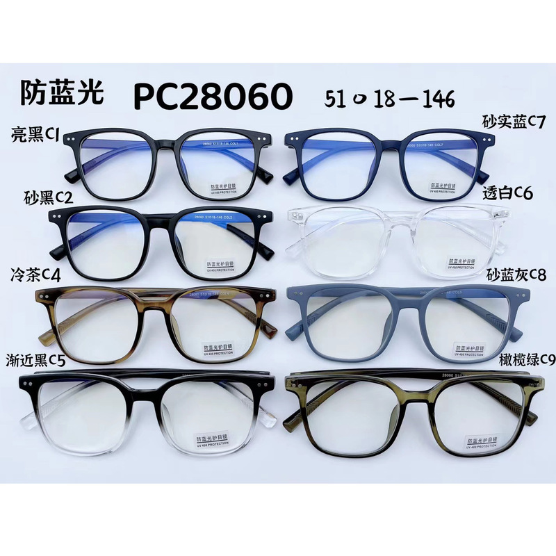 Korean Style Student Flat Mirror Fashionable Retro Mirror Frame Matching Mirror Simple Simple Comfortable PC Frame 28060 Korean Style Student Flat Mirror Fashionable Retro Mirror Frame Matching Mirror Simple Simple Comfortable PC Frame 28060