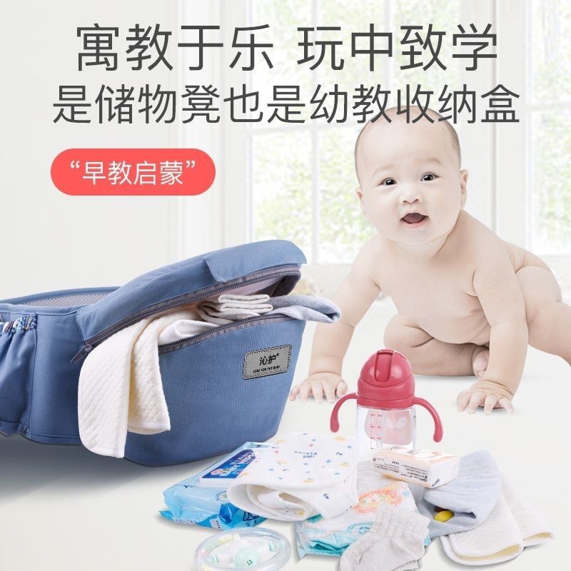 Children's hipseat, universal sling for new born to go out