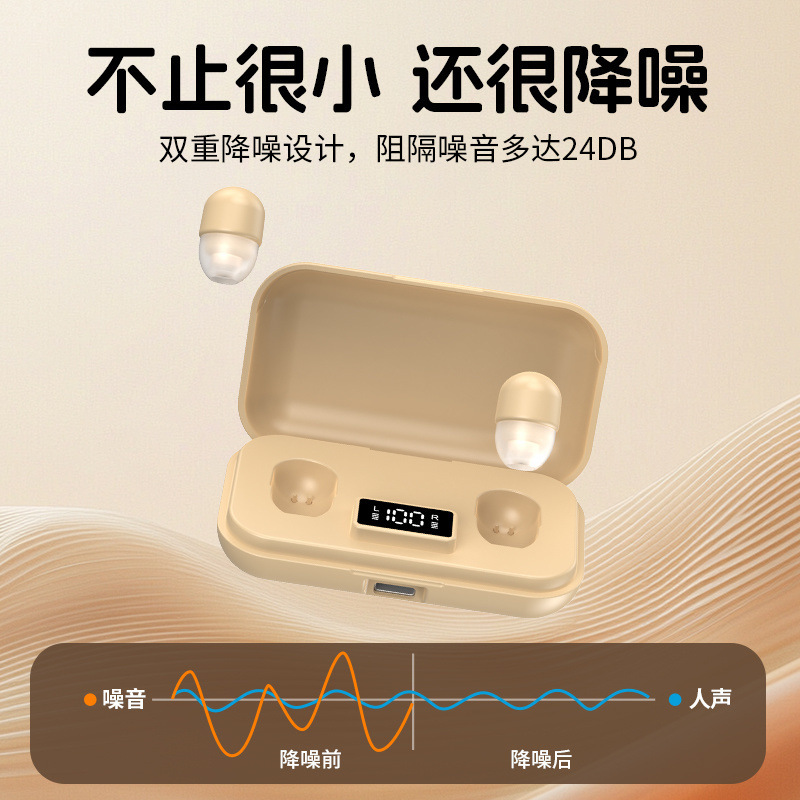 ワイヤレス Bluetooth ヘッドセット バイノーラル インビジブル ワーク アウト テイクアウト ミニ 超小型 インイヤー 睡眠 ノイズリダクション 重低音|undefined