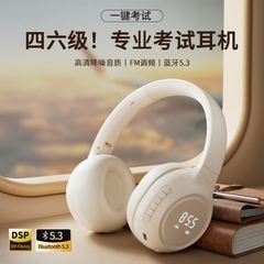 级四六级六级听力耳机考试耳麦级四级FMb大学英语三级专四4调频