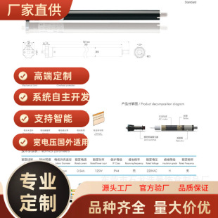 Factory Direct Supply Dc24V Low Voltage Homekit25 Roller Shutter Motor Matter24V Low Voltage Safety Tubular Motor