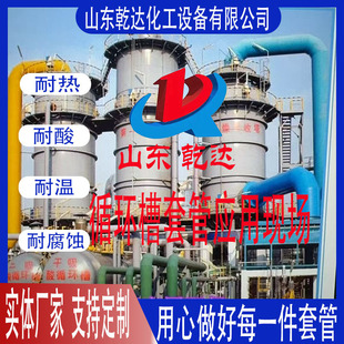 ѭ�h���׹� ���²��MҺ�� ����� �M��� ��ˮ�׹� �����׹ܵ�