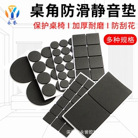 工业产品胶带;办公用品胶带;电子产品胶带