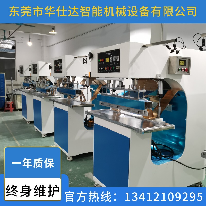 Shenyang Shandong National high frequency inflatable toy welding machine high frequency inflatable toy Hot Press in stock supply