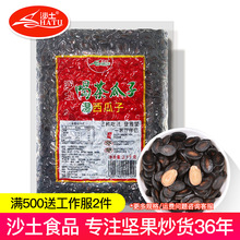 ɳ���Ȳ����ɢ�b�����������e���c��ʳ�Թ���؛�S��ֱ�N