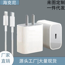 �m���O�������PD20W���Phone6-16ͨ�ó����ԭ�S��䔵����