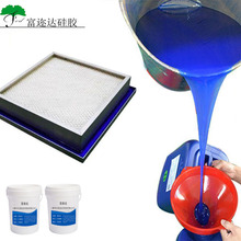 广东惠州富迩达实力工厂批发液槽密封胶 蓝色果冻胶容易灌注凝胶