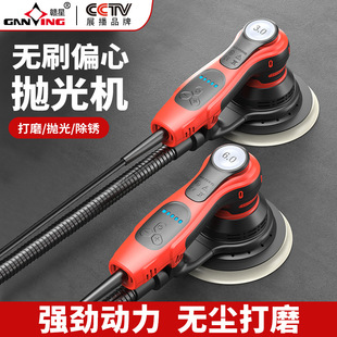 Ganxing 2.5\3mm 6inch Dry Grinder Electric Grinder Dust-Free Dry Grinding Head Car Spray Paint Putty Grinding Sandpaper