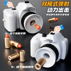 抖音特工小相机解压玩具弹射儿童男孩背包钥匙扣一键吊坠礼物抛壳