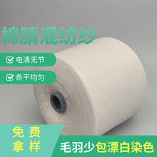 ����켏��/C55/A45���/ᘿ�ë����21֧32֧40֧�μ��Ϲɼ�