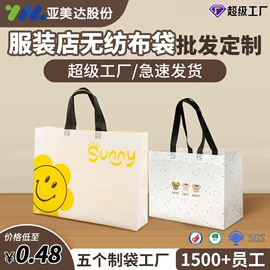 无纺布袋;塑料编织袋;收纳袋收纳包