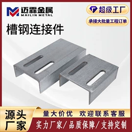 螺栓;螺柱;幕墙材料