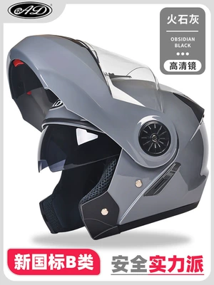 full helmet four seasons autumn and, Motosiklet dəbilqələri - one-size-fits-all-unveiling-fire-brick-new-national-standard-class-b-high-definition-lens