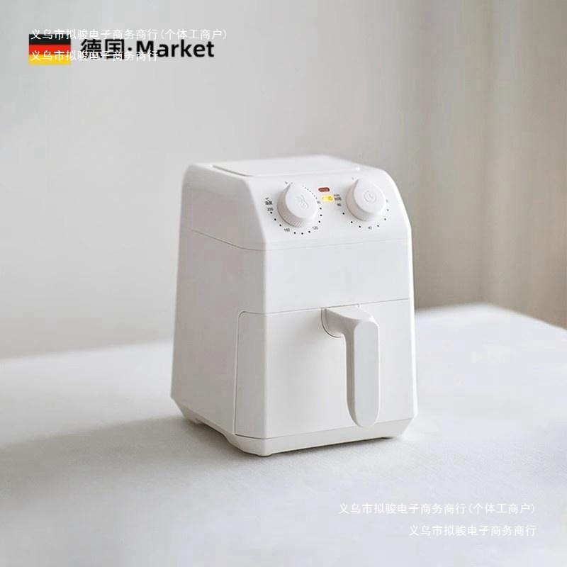 Small Multifunctional 2025 Air Fryer for One Person Household Electric Fryer Mini Germany