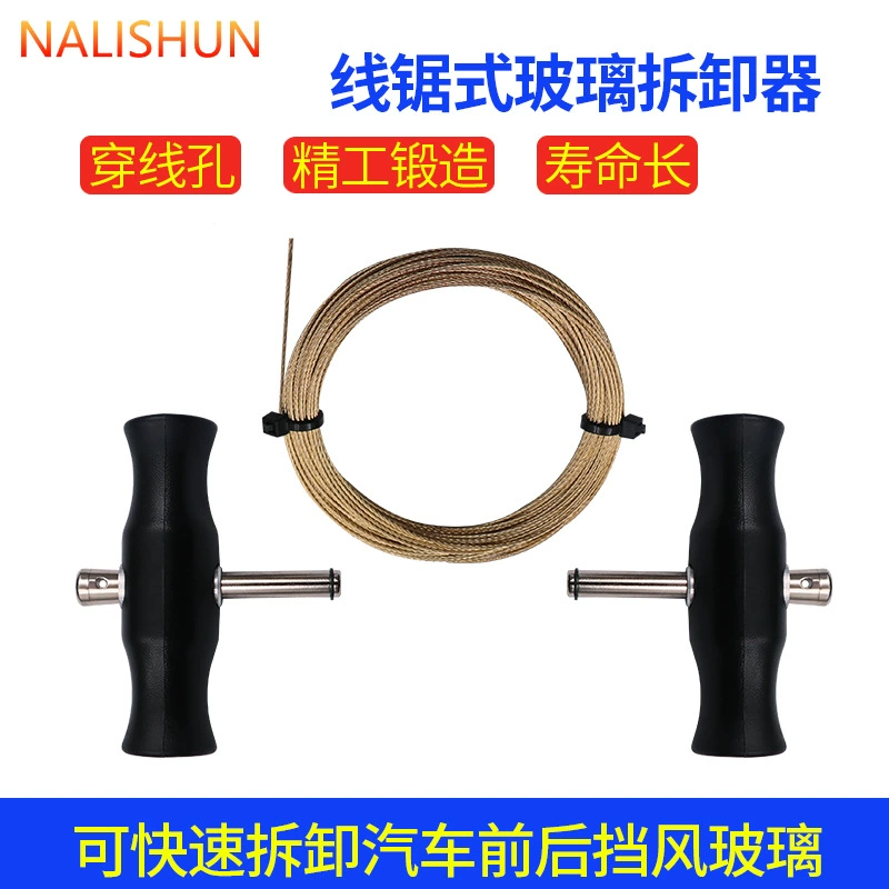 Рука тянуть стальную проволоку, тянуть проволоку, тянуть лезвие, разборка и сборка лобового стекла автомобиля