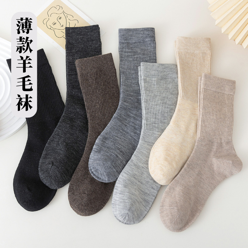 Merino Wool Mid-Calf Socks for Women, Sweat-Absorbent, Odor-Resistant, Versatile, Simple Solid Color, Sports Double-Needle Women's Hiking Socks