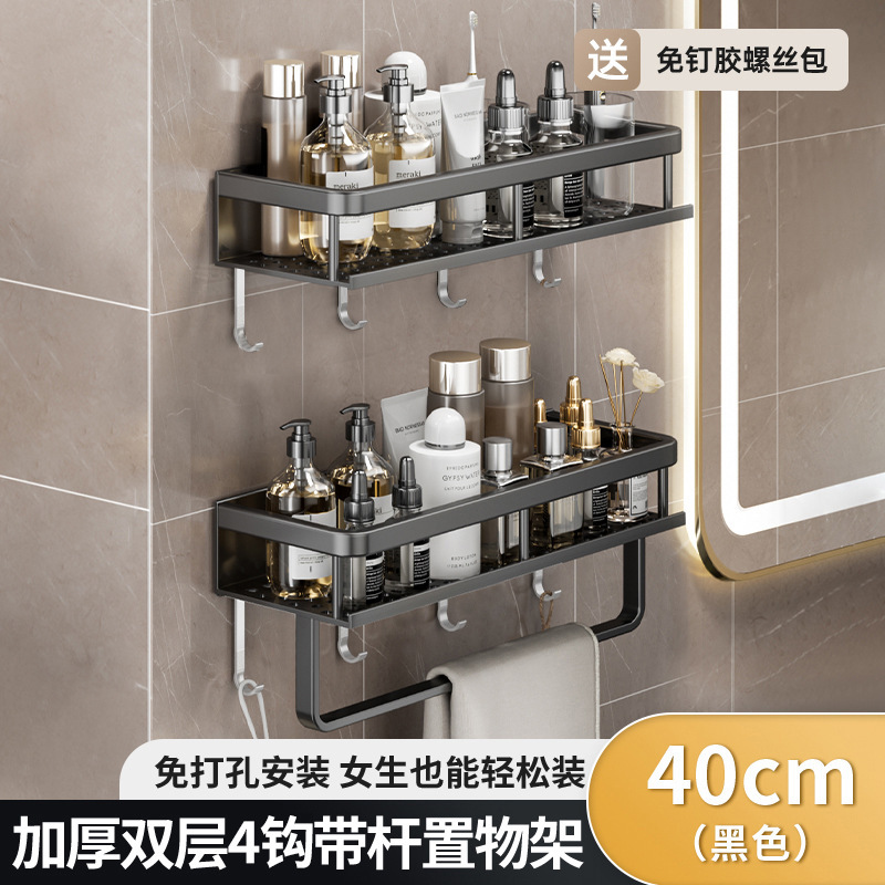 Estante de baño gris de pistola, baño de pared sin perforación, baño, lavabo, estante de almacenamiento en la pared