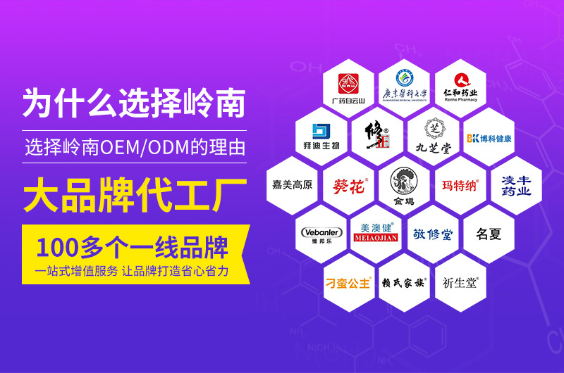 OEM通用详情页_04