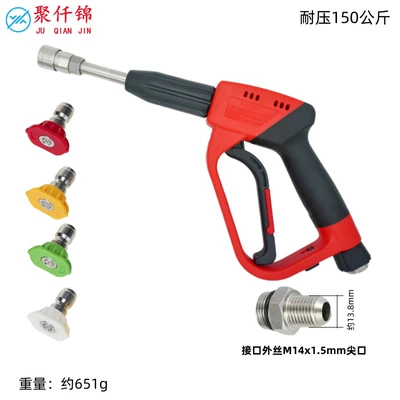 New Cross-Border High-Pressure Water Gun for Home and Garden Use, Extended 1/4 Quick-Connect Anti-Tangle Cleaning Gun with Multiple Interfaces (High pressure car wash water gun) - no-18-medium-long-gun-stainless-steel-quick-connect-4-color-nozzle-gun-tail-outer-wire-m14mm-tip