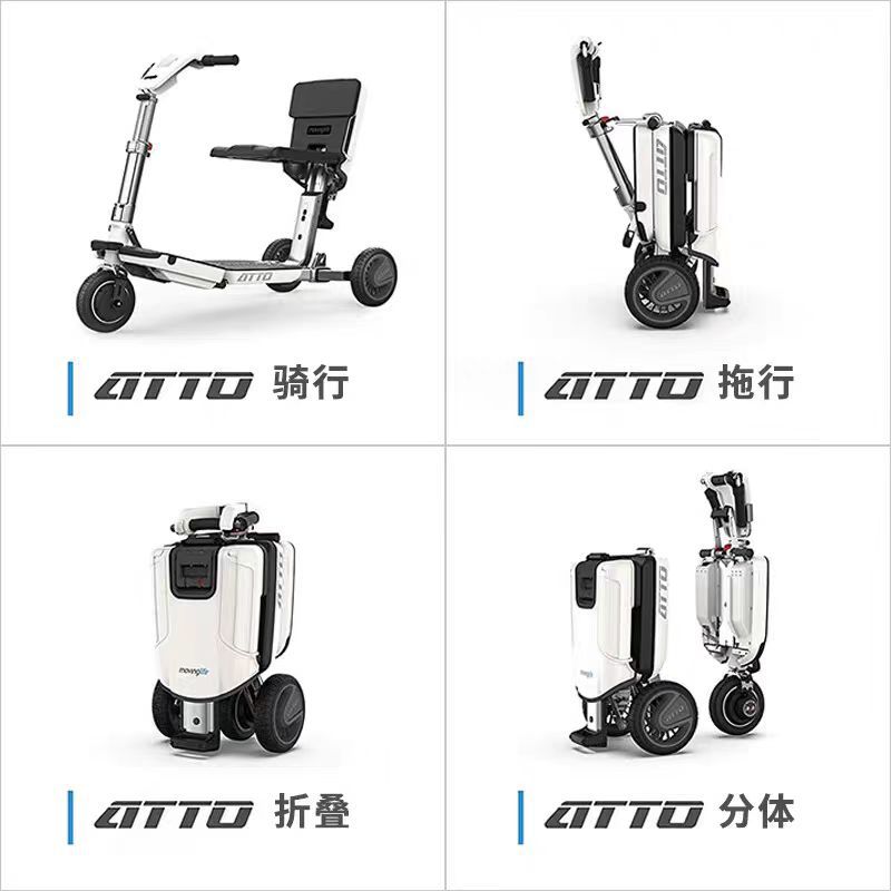 Original Imported Israeli Atto Electric Wheelchair, Electric Tricycle, Electric Mobility Scooter, Elderly Mobility Aid, Foldable