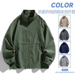 Couple Clothing Explosive Vertical Collar Jacket Sun Protection Clothing Men's and Women's 2025 Summer Hatless Japanese Cool Sun Protection Clothing Jacket